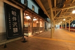 ニュース画像：しなの鉄道 軽井沢駅 - 「しなの鉄道の軽井沢駅、ワインの飲み比べができるイベントを7月と9月に開催」