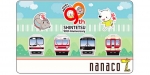 ニュース画像：オリジナルnanacoカード - 「神戸電鉄、開業90周年記念nanacoを2,000枚限定で発行」