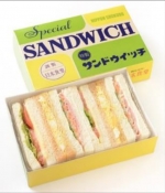 ニュース画像：「1/3日分の緑黄色野菜 BOX サンド」イメージ - 「東京駅などの駅弁屋で、日本食堂レトロパッケージのサンドイッチを販売」
