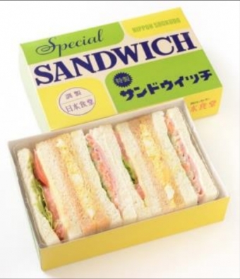 画像：「1/3日分の緑黄色野菜 BOX サンド」イメージ - 「東京駅などの駅弁屋で、日本食堂レトロパッケージのサンドイッチを販売」