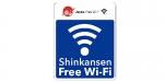 ニュース画像：「Shinkansen Free Wi-Fi」 ステッカー - 「東海道・山陽・九州新幹線、共通の無料Wi-Fi「Shinkansen Free Wi-Fi」提供へ」