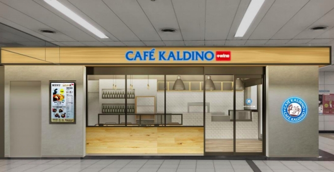 画像：「カフェカルディーノ＋ｗine」イメージ - 「溜池山王駅、「カフェカルディーノ＋wine」が7月9日に新規オープン」