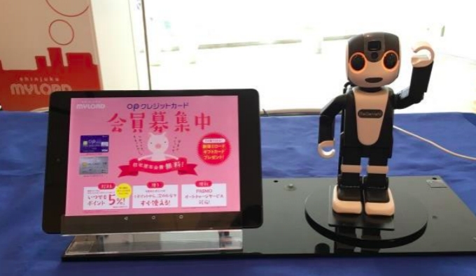 ニュース画像：新宿ミロードで試験導入された「ロボホン」  - 「小田急電鉄、カード入会業務にコミュニケーションロボット活用へ」