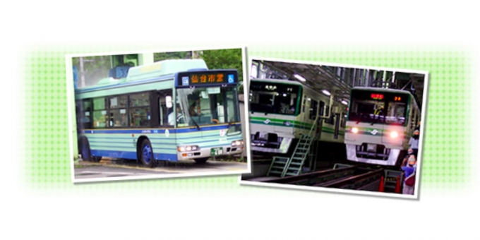 画像：イベントイメージ - 「仙台市交通局、親子探検ツアー、地下鉄わくわくトレイン参加者募集中」