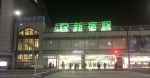 ニュース画像：新宿駅 - 「JR新宿駅、ラジオナビゲーターのクリス・ペプラーさんが構内放送を実施中」
