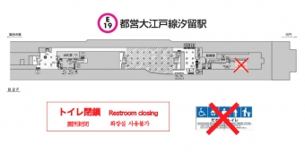 ニュース画像：閉鎖トイレの位置 - 「大江戸線、汐留駅のトイレを洋式化工事で一時閉鎖」