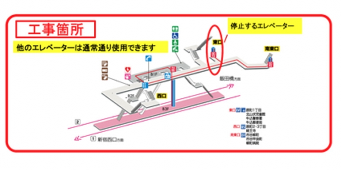ニュース画像：工事箇所 - 「大江戸線、牛込柳町駅の東口エレベーターを一時運転停止へ」