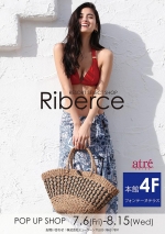 ニュース画像：POP UP SHOP「Riberce」 - 「アトレ恵比寿、リゾートウエアの「Riberce」が期間限定で出店中 」
