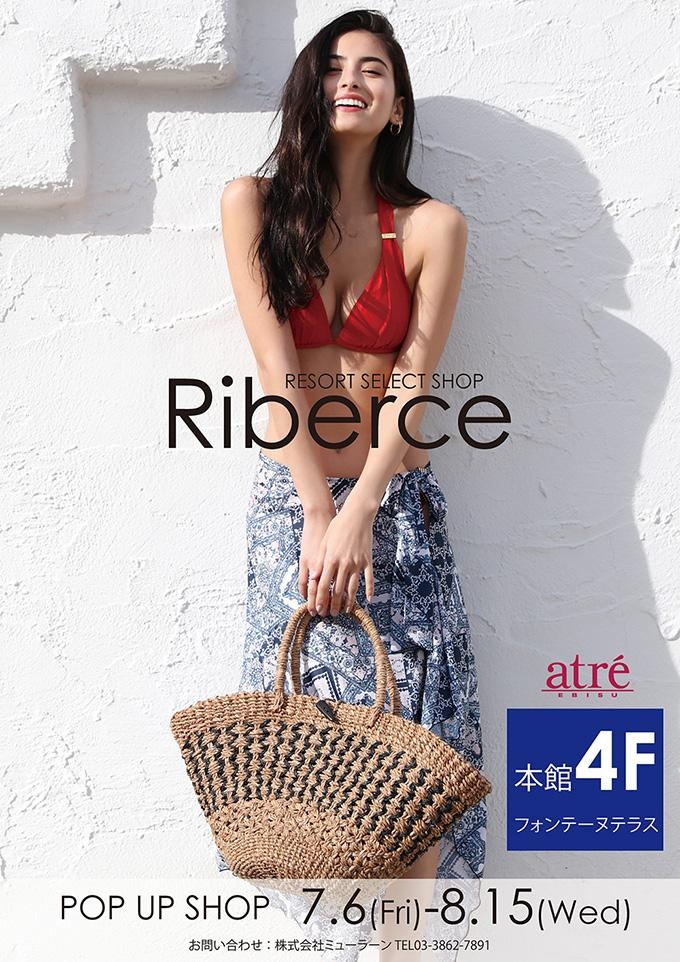 画像：POP UP SHOP「Riberce」 - 「アトレ恵比寿、リゾートウエアの「Riberce」が期間限定で出店中 」