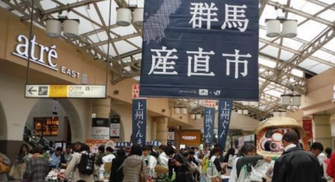 画像：過去の「上州ぐんま産直市」の様子 - 「JR東日本、上野駅で「上州ぐんま産直市」を開催 7月12日から3日間」