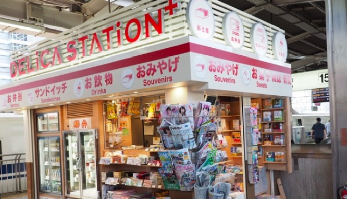 ニュース画像：デリカステーション プラス - 「名古屋駅、新幹線上りホームに「デリカステーション プラス」がオープン」