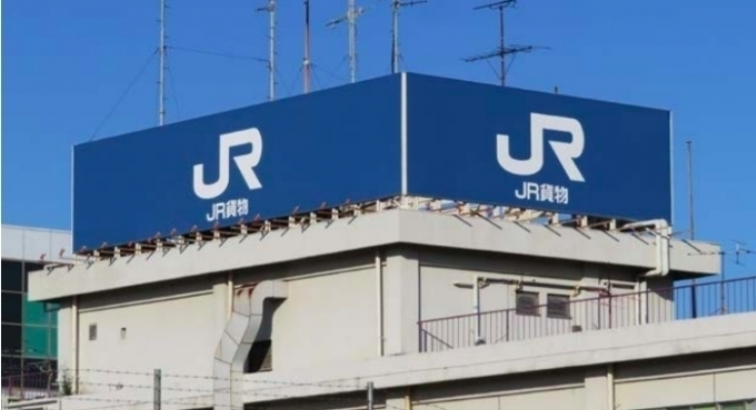 画像：JR貨物 - 「JR貨物、西日本豪雨の救援物資は無償で輸送」