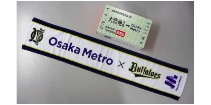 ニュース画像：「オリジナルパッケージ グリコ・ザ・セレクション」 - 「Osaka Metroナイター、7月16日に京セラドームで開催へ」