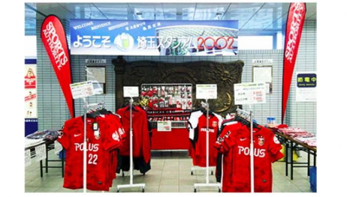 ニュース画像：出店イメージ - 「浦和美園駅、Jリーグの試合開催に伴い屋台村を設置 7月18日」
