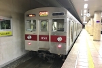 ニュース画像：長野電鉄 - 「長野電鉄、8月4日開催の「長野びんずる祭り」に合わせ臨時列車を運転」