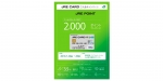 ニュース画像：JRE CARD入会キャンペーン 告知 - 「エスパル3店舗、7月20日からJRE CARD入会キャンペーンを実施」