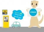 ニュース画像：タイムズでnimocaを使って当てようキャンペーン！ - 「ニモカ、駐車料金精算にICカード利用でグッズが当たるキャンペーン実施中」