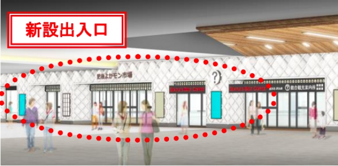 ニュース画像：新設出入口の位置 - 「熊本駅、高架下商業施設「肥後よかモン市場」が7月21日フルオープン 」