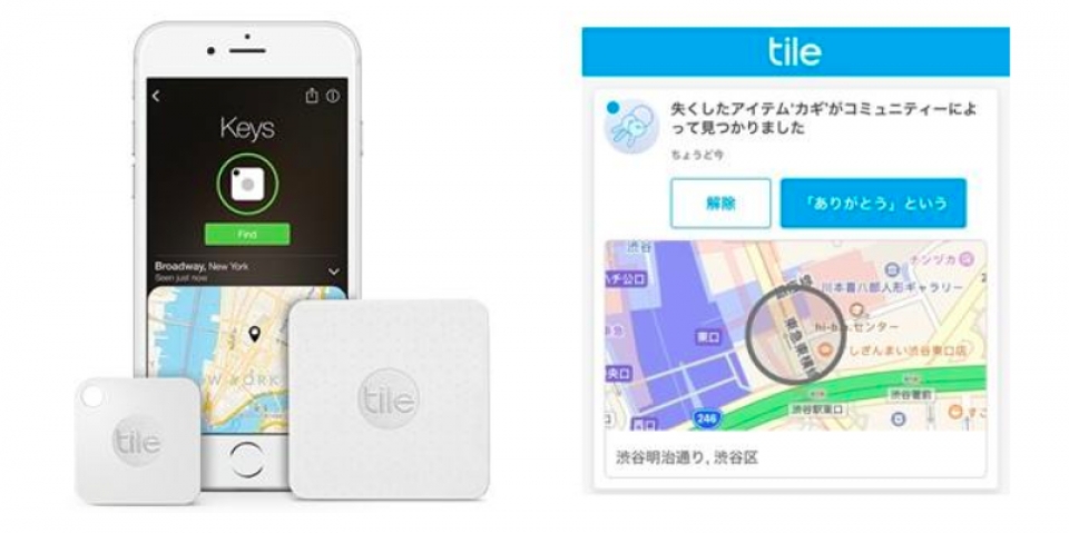 東急渋谷駅 忘れ物情報を発信する Tileアクセスポイント を試験導入 Raillab ニュース レイルラボ