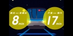 ニュース画像：PR動画 - 「横浜市交通局、ブルーラインの「快速」運転をPRする動画を公開」