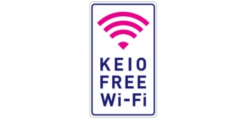 ニュース画像：KEIO FREE Wi-Fi - 「京王、訪日外国人客向け「KEIO FREE Wi-Fi」提供エリアを計19駅に拡大」