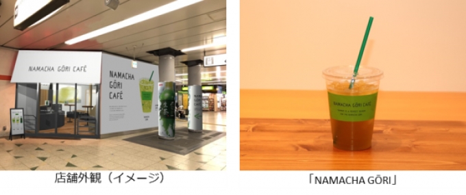 ニュース画像：店舗外観と商品イメージ - 「渋谷駅の山手線ホームに「NAMACHA GŌRI CAFÉ」がオープン」