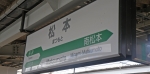 ニュース画像：松本駅 - 「JR松本駅、7月28日に「Matsumoto Station Festival」開催」