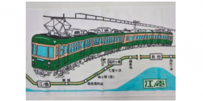 画像：「江ノ電　路線図フェイスタオル」 - 「江ノ島電鉄、新商品「江ノ電路線図フェイスタオル」を販売」