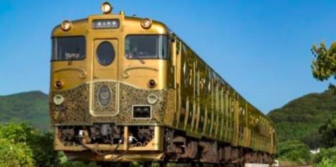 ニュース画像：或る列車 - 「「或る列車」、10月から12月までは「大分コース」で運転を継続」