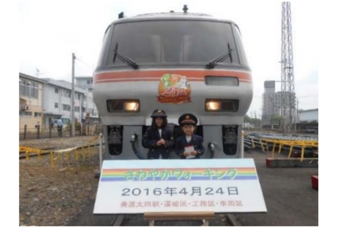 画像：車両展示 イメージ - 「JR東海、さわやかウォーキング500万人突破記念で神領車両区を初公開」