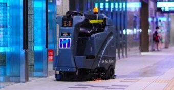 画像：ソフトバンクロボティクスの「RS26 powered by BrainOS」 - 「JR西日本メンテック、大阪駅で掃除ロボットの本格的な運用を開始」