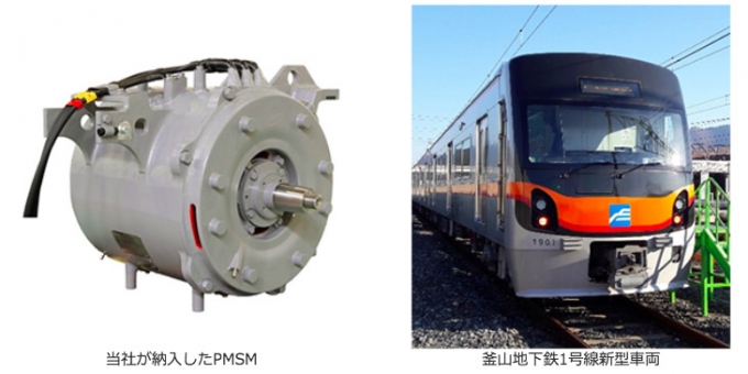 画像：釜山地下鉄1号線の新型車両とPMSM