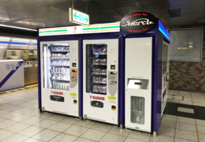 ニュース画像：オートメルシー売店の様子 - 「都営三田線、巣鴨駅に売店を改装した自動販売機店がオープン」