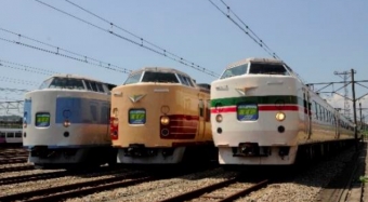 ニュース画像：M50、M51、M52編成 - 「JR東日本、189系の車両部品販売会を9月22日に開催へ」