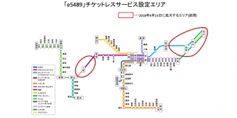 ニュース画像：「e5489」のサービス拡大エリア - 「JR西日本、「e5489」のチケットレスサービスのエリアを拡大へ」