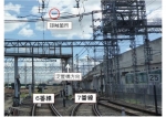 ニュース画像：接触した曲線引装置 - 「京阪、7月30日に京阪本線で発生した車両トラブルの概要と原因を公表」