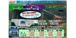 ニュース画像：ツアー告知 - 「JR四国、キハ185と「アイランドエクスプレス四国Ⅱ」で団体列車運行」
