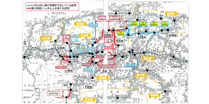 ニュース画像：運行再開計画の概要 - 「姫新線と因美線、9月3日までに全線復旧へ」