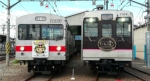 ニュース画像：1000系・7000系 W運転体験会 イメージ - 「福島交通、「1000系・7000系 W運転体験会」を9月17日に開催」