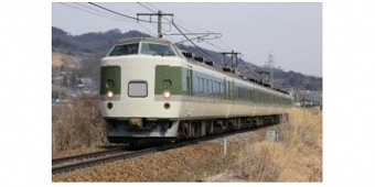 ニュース画像：189系 イメージ - 「信越線、関山～長野～軽井沢間が開業130周年 189系で記念列車」