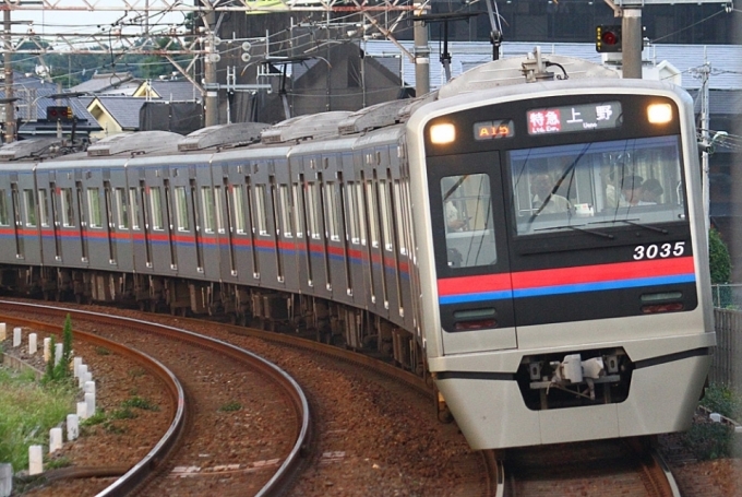 ニュース画像：京成電鉄 - 「京成電鉄、大規模地震を想定した全列車の一旦停止訓練を実施 9月1日」