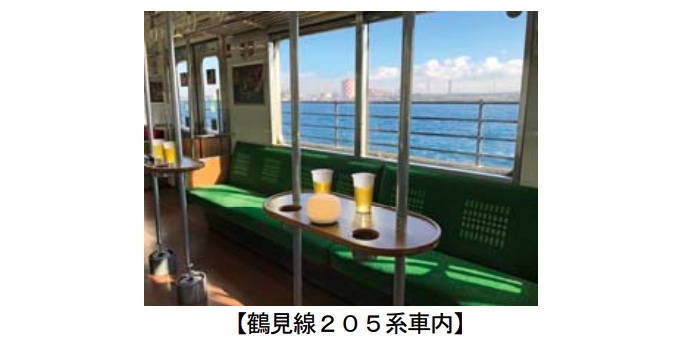 画像：鶴見線205系 車内 - 「JR東日本、鶴見線でビール列車の第二弾を運行 9月12日から発売」