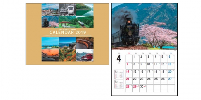 ニュース画像：「JR九州列車カレンダー2019」 - 「JR九州、「列車カレンダー2019」を9月10日から販売開始」