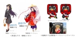 ニュース画像：装飾イメージ - 「嵯峨野観光鉄道、「嵯峨ほづき」と「トロッキー」のラッピング列車を運行」