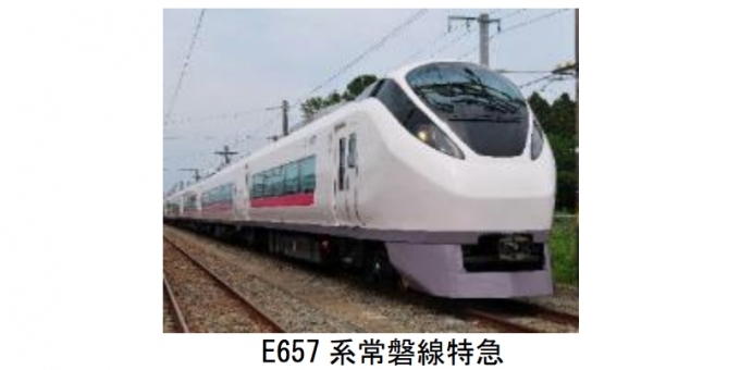 ニュース画像：E657系 イメージ - 「JR東日本、水戸黄門漫遊マラソンに合わせ臨時特急を運転 10月28日」
