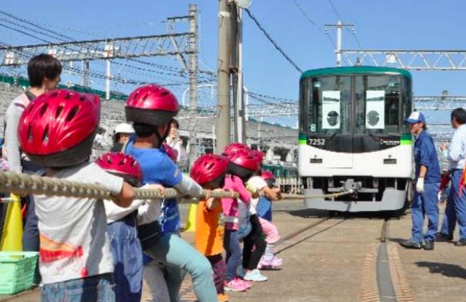 ニュース画像：「電車と力くらべ綱引き大会」 - 「京阪、寝屋川車両基地で｢ファミリーレールフェア」開催 10月14日」