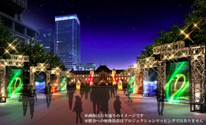 ニュース画像：行幸通りのイメージ - 「東京駅丸ノ内駅舎前で「東京ミチテラス2018」開催へ 」