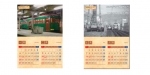ニュース画像：「2019阪堺電車カレンダー」イメージ - 「阪堺電気軌道、「2019阪堺電車カレンダー」を発売」