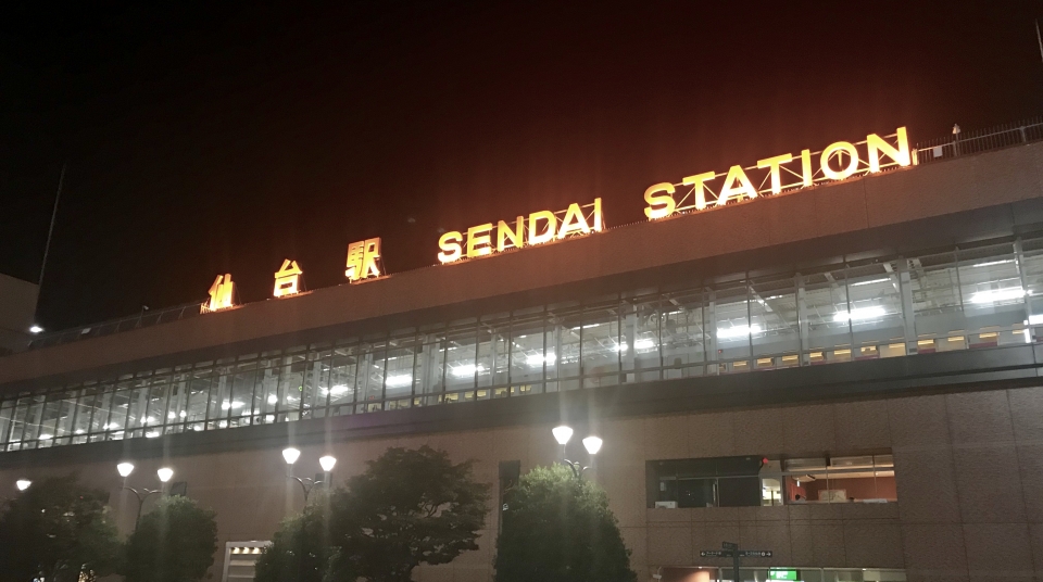 ニュース画像：仙台駅 - 「仙台空港鉄道、仙台駅の発着番線を一部列車で変更 10月1日から」