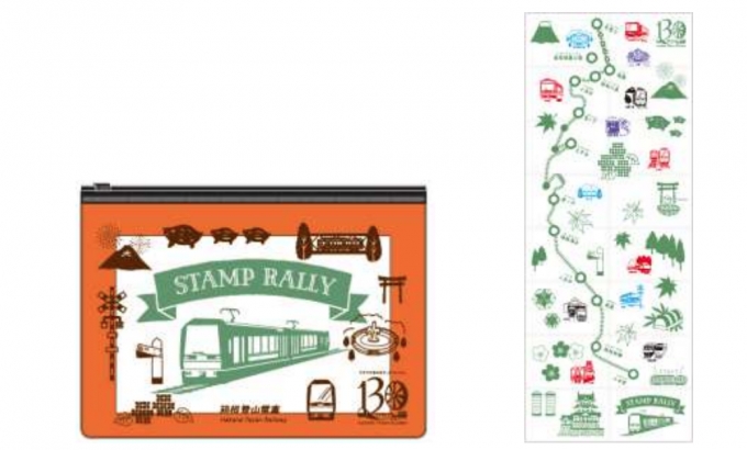 ニュース画像：ジッパーケースとてぬぐい - 「箱根登山鉄道、創業130周年記念「てぬぐいスタンプラリー」を開催」